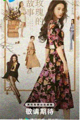 麻花村模具与老照片档案