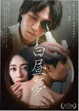 黑糖麻花冻表面纹理
